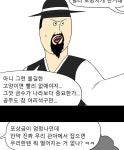 금수친구들 33화 고양이의 운명 | Daum 웹툰 금수친구들 33화 고양이의 운명