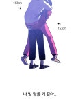 아싸클럽 14화 MT(4) | Daum 웹툰 아싸클럽 14화 MT(4)