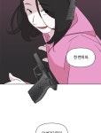 유부녀 킬러 25화 워크숍 (6) | Daum 웹툰 유부녀 킬러 25화 워크숍 (6)