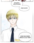 너를 만나다 3화 | Daum 웹툰 너를 만나다 3화