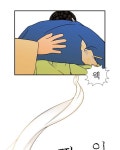 바리공주 76화. 비손 完 | Daum 웹툰 바리공주 76화. 비손 完