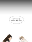 바리공주 50화. 무덤귀 三 | Daum 웹툰 바리공주 50화. 무덤귀 三