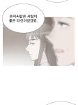 프롬, 스타 31화 | Daum 웹툰 프롬, 스타 31화