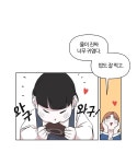 유부녀 킬러 17화 초대 (2) | Daum 웹툰 유부녀 킬러 17화 초대 (2)