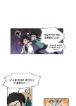 애니멀 히어로-닥터 슈바이처 4화 구원자(Savior) - 처형자? | Daum 웹툰 애니멀 히어로-닥터 슈바이처 4화 구원자(Savior) - 처형자?