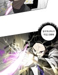 노력의 卍(만) 8화 | Daum 웹툰 노력의 卍(만) 8화