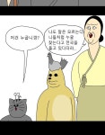 금수친구들 25화 땅땅아, 부탁해!(3) | Daum 웹툰 금수친구들 25화 땅땅아, 부탁해!(3)