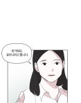 유부녀 킬러 4화 신입사원(1) | Daum 웹툰 유부녀 킬러 4화 신입사원(1)