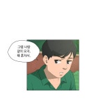 노인의 집 31화 사슴농장 (3) | Daum 웹툰 노인의 집 31화 사슴농장 (3)