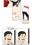 월하노인 1화 꿈속의 여인 1 | Daum 웹툰 월하노인 1화 꿈속의 여인 1