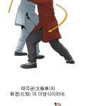 조명하 20화 | Daum 웹툰 조명하 20화