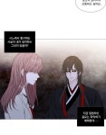 천연 天緣 269화 | Daum 웹툰 천연 天緣 269화