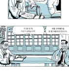 나! 이봉창 19화 선서 | Daum 웹툰 나! 이봉창 19화 선서