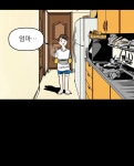 신성한, 이혼 38화. 비극 (4) | Daum 웹툰 신성한, 이혼 38화. 비극 (4)