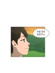 노인의 집 31화 사슴농장 (3) | Daum 웹툰 노인의 집 31화 사슴농장 (3)