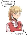 아싸클럽 14화 MT(4) | Daum 웹툰 아싸클럽 14화 MT(4)
