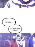 아싸클럽 14화 MT(4) | Daum 웹툰 아싸클럽 14화 MT(4)