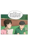 노인의 집 31화 사슴농장 (3) | Daum 웹툰 노인의 집 31화 사슴농장 (3)