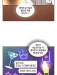 과격자매단 시즌2 18. 판도라의 상자 | Daum 웹툰 과격자매단 시즌2 18. 판도라의 상자