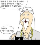 금수친구들 14화 금도끼 은도끼(2) | Daum 웹툰 금수친구들 14화 금도끼 은도끼(2)