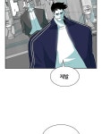 주말 도미 시식회 6화 | Daum 웹툰 주말 도미 시식회 6화