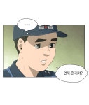 노인의 집 48화 순례길 (1) | Daum 웹툰 노인의 집 48화 순례길 (1)