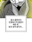 NR 뉴월드 Season2 4화 | Daum 웹툰 NR 뉴월드 Season2 4화