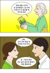 쌍갑포차 145화 무과수 통조림 (9) | Daum 웹툰 쌍갑포차 145화 무과수 통조림 (9)