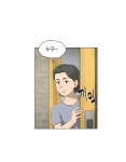 노인의 집 34화 사슴농장 (6) | Daum 웹툰 노인의 집 34화 사슴농장 (6)