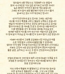 반지하셋방 132화 그 밤 그 새벽(2)  | Daum 웹툰 반지하셋방 132화 그 밤 그 새벽(2) 
