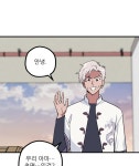 너에게 투 혼(魂)! 43화 씹던 껌 | Daum 웹툰 너에게 투 혼(魂)! 43화 씹던 껌