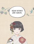 경성야상곡 1화 | Daum 웹툰 경성야상곡 1화