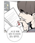 돈나무 32화 | Daum 웹툰 돈나무 32화