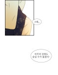 바리공주 50화. 무덤귀 三 | Daum 웹툰 바리공주 50화. 무덤귀 三