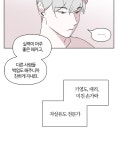 유부녀 킬러 4화 신입사원(1) | Daum 웹툰 유부녀 킬러 4화 신입사원(1)