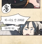 별똥별이 떨어지는 그 곳에서 기다려 4화 | Daum 웹툰 별똥별이 떨어지는 그 곳에서 기다려 4화
