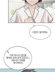 봄날의 팔광 5화 | Daum 웹툰 봄날의 팔광 5화