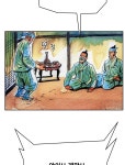 안담사리 11화 마음 | Daum 웹툰 안담사리 11화 마음