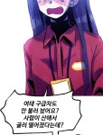 아싸클럽 14화 MT(4) | Daum 웹툰 아싸클럽 14화 MT(4)