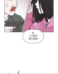 유부녀 킬러 25화 워크숍 (6) | Daum 웹툰 유부녀 킬러 25화 워크숍 (6)
