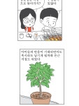 오무라이스 잼잼 237화 양꼬치에 꽂히다!!! | Daum 웹툰 오무라이스 잼잼 237화 양꼬치에 꽂히다!!!