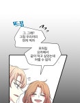 하나하나둘 10화 | Daum 웹툰 하나하나둘 10화