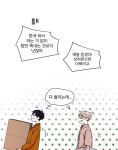 하나하나둘 3화 | Daum 웹툰 하나하나둘 3화