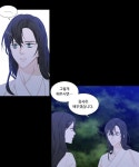 천연 天緣 233화 | Daum 웹툰 천연 天緣 233화