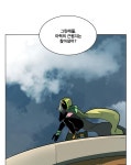 후크 73화 화나게하지마 | Daum 웹툰 후크 73화 화나게하지마