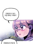 아싸클럽 14화 MT(4) | Daum 웹툰 아싸클럽 14화 MT(4)