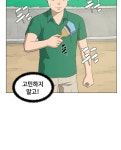 노인의 집 31화 사슴농장 (3) | Daum 웹툰 노인의 집 31화 사슴농장 (3)
