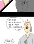 금수친구들 8화 떼껄룩 연애조작단(2) | Daum 웹툰 금수친구들 8화 떼껄룩 연애조작단(2)