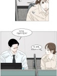 내일도 출근! 2화 | Daum 웹툰 내일도 출근! 2화