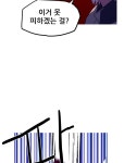 이세계 전담반 26화 | Daum 웹툰 이세계 전담반 26화